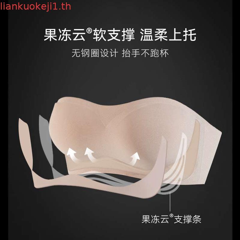 [มีส่งด่วน] Eisei Haku บราเกาะอกโดดไม่หลุด Naomi bra ชุดชั้นในเกาะอก เกาะแน่นไม่หลุด ใส่สบาย ไร้โครง