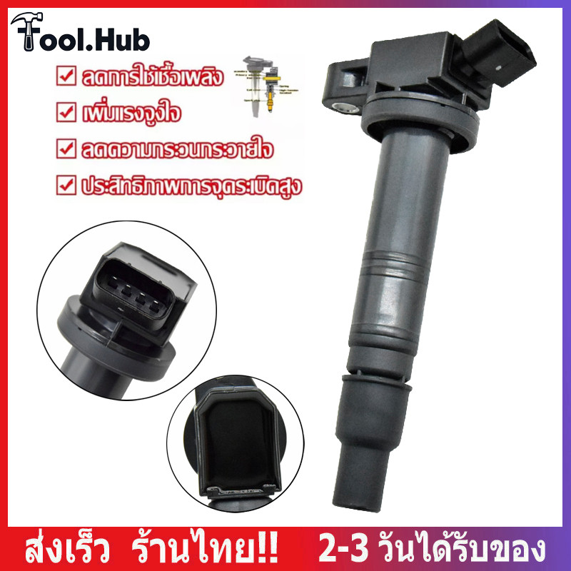 คอยล์จุดระเบิดใหม่ล่าสุด Toyota Vios 2003 - 2013 Echo Scion Prius Yaris Corolla Paris 90919-02240 90
