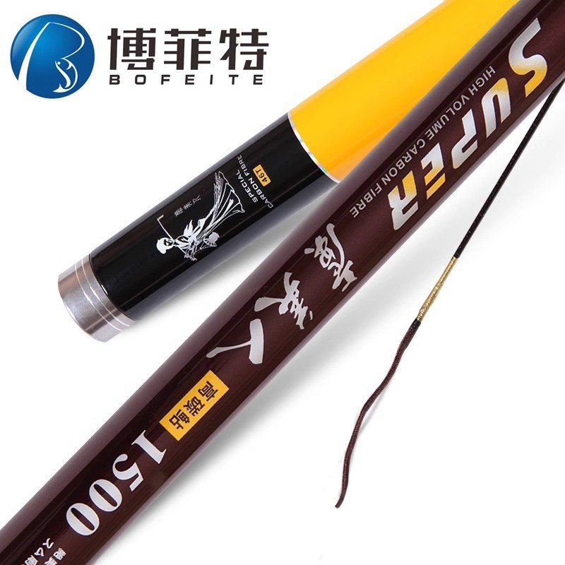 Boffett Poppies ส่วนยาว 1415m 16.5m 18m 20m 21m Long Rod เบ็ดตกปลา Nesting Gun Rod เบ็ดตกปลา