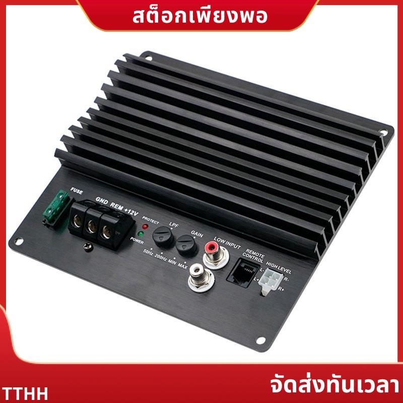 เครื่องเสียงรถยนต์ 12V Single-Channel Amplifier High-Power Car Amplifier Digital Car Audio Amplifier