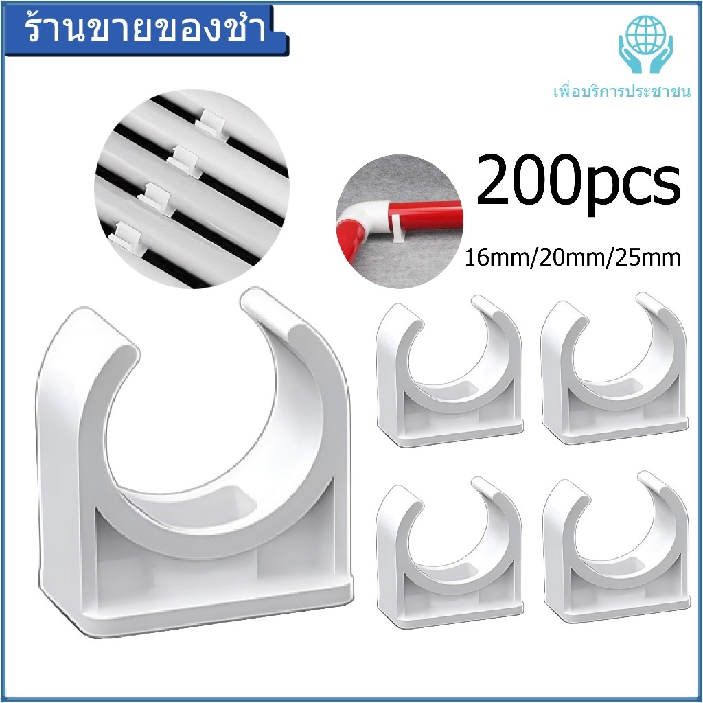 PVC16/20/25mm สายไฟชนิดสายคล้องบัตรสายคล้องคาร์โบไฮบริด CarsCars ติดตั้งกำแพงติดผนัง