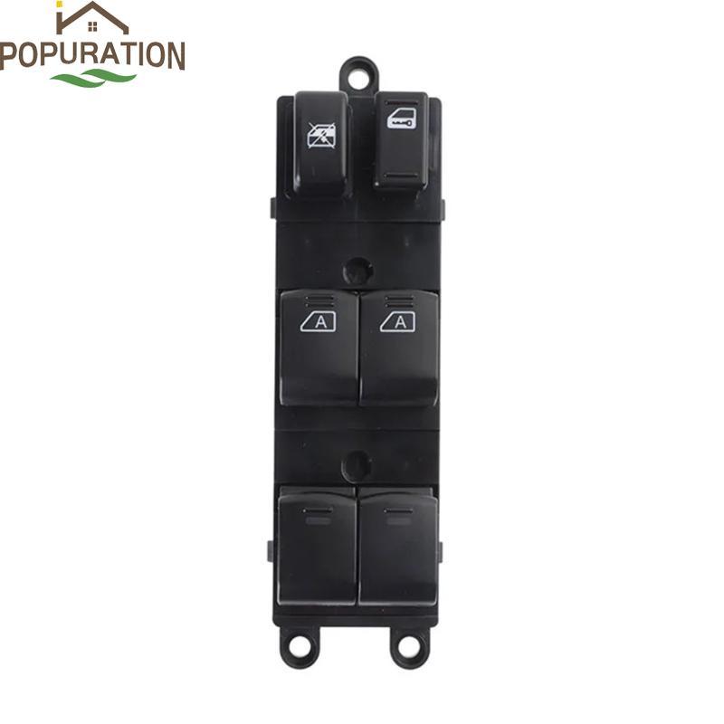 POP ไฟฟ้ารถ 25401CG710 สวิตช์หน้าต่างสําหรับ FX35 S50 2003-2007 รถ
