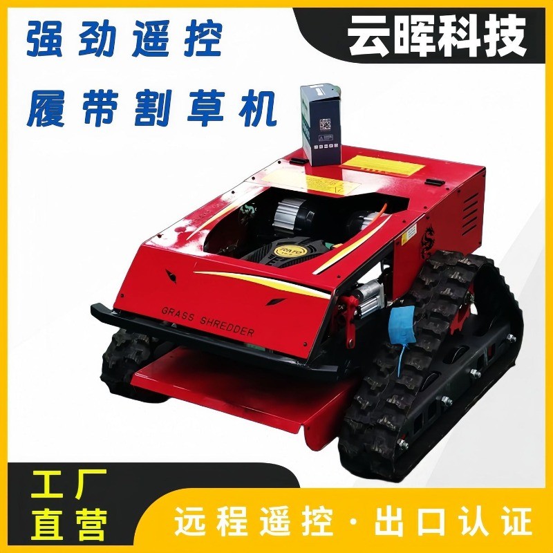 Remote Control Crawler Mower All-Terrain Orchard Grass Cutter Automatic Garden Weeder