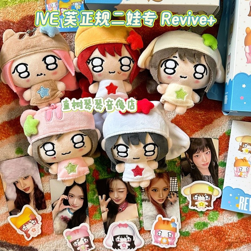 [ive] Fu Regular Erwa Specialist [Revive+] ตุ๊กตาอย่างเป็นทางการ PETIT-IVE Zhang Yuanying REI