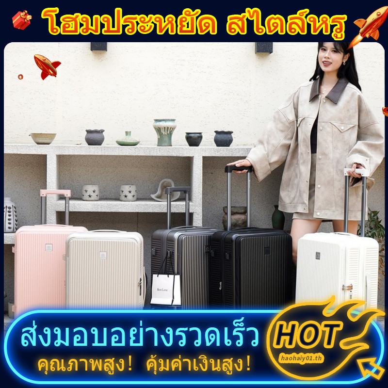 Lukaidi ด้านข้างเปิดกระเป๋าเดินทางมัลติฟังก์ชั่รถเข็น 67 ซม.กรณีขึ้นเครื่องผู้ชายผู้หญิงกระเป๋าเดินท