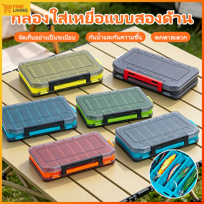 กล่องเก็บเหยื่อปลอม กล่องเก็บอุปกรณ์ตกปลา กล่องใส่เหยื่อตกปลา สำหรับตกปลากลางแจ้ง สองชั้น กันน้ำ แข็งแรงทนทาน