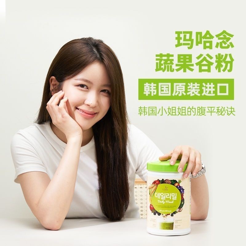 [บรรจุภัณฑ์ดั้งเดิมของเกาหลี] GLIFE Mahana Nian ผักผลไม้ Valley Pink Bean Barley Powder ผงทดแทนมื้ออ