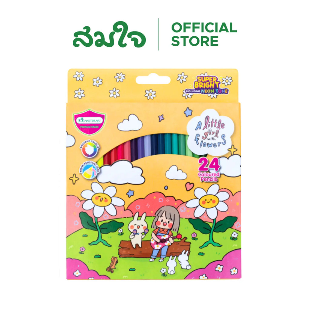 มาสเตอร์อาร์ต (มาสเตอร์อาร์ต) ดินสอสีไม้ ลายซิกบิล แท่งยาว เบี้ยประกันภัย ระดับ 24 สี ดินสอสีไม้ มาส