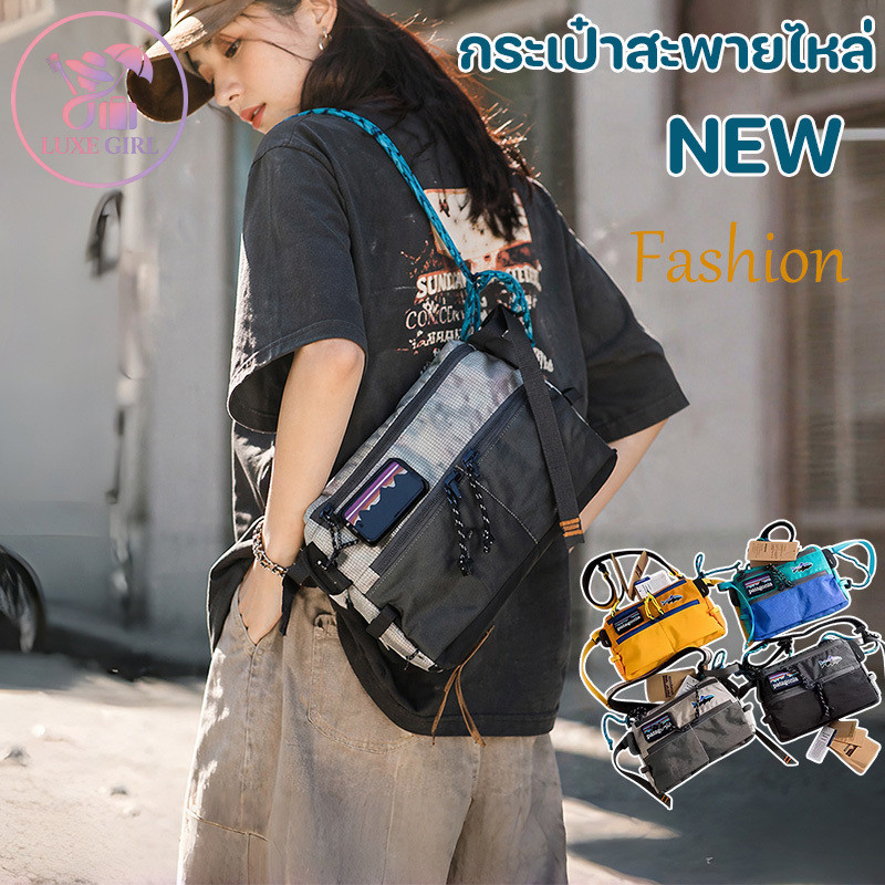 LUXE GIRL  Patagonia กระเป๋าสะพายไหล่ ความจุใหญ่ กันน้ำ สไตล์เกาหลี แฟชั่น แต่งซิป