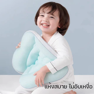 หมอนเด็กอ่อน หมอนเด็ก หมอนหัวทุย สามารถช่วยให้เด็กนอนหลั ปลอดภัยสำหรับเด็กๆ