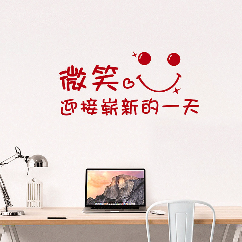 Have You Smiled Today Mirror Sticker Shop Wall Decorative Inspiration Smile Service Slogan Sticker L