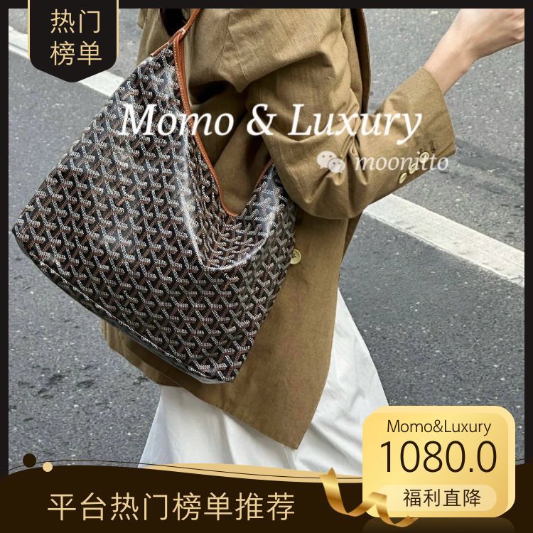 กระเป๋าสะพายข้างสำหรับผู้หญิง แบรนด์เนม Goyard สไตล์หุบเขา ทำจากหนังแท้และแคนวาสมีลาย Goyard dogtoot