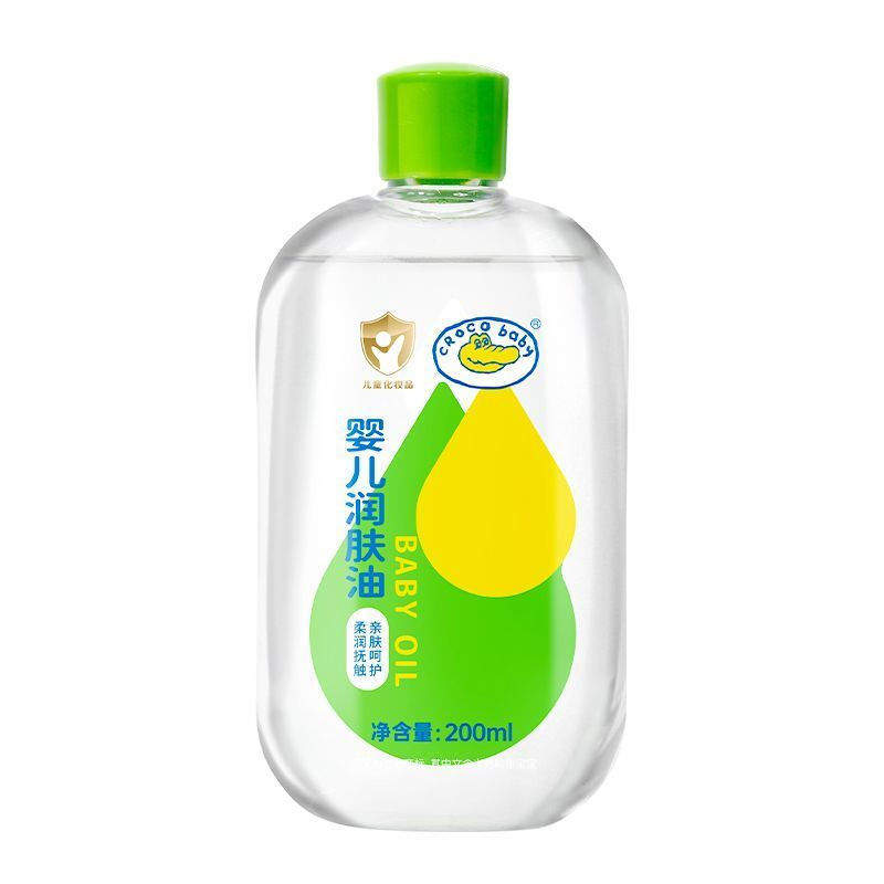 JUA Crocodile Baby Baby Moisturizing Oil, Hydrating Essential Oil, Softens Cradle Cap, Infant Skin C