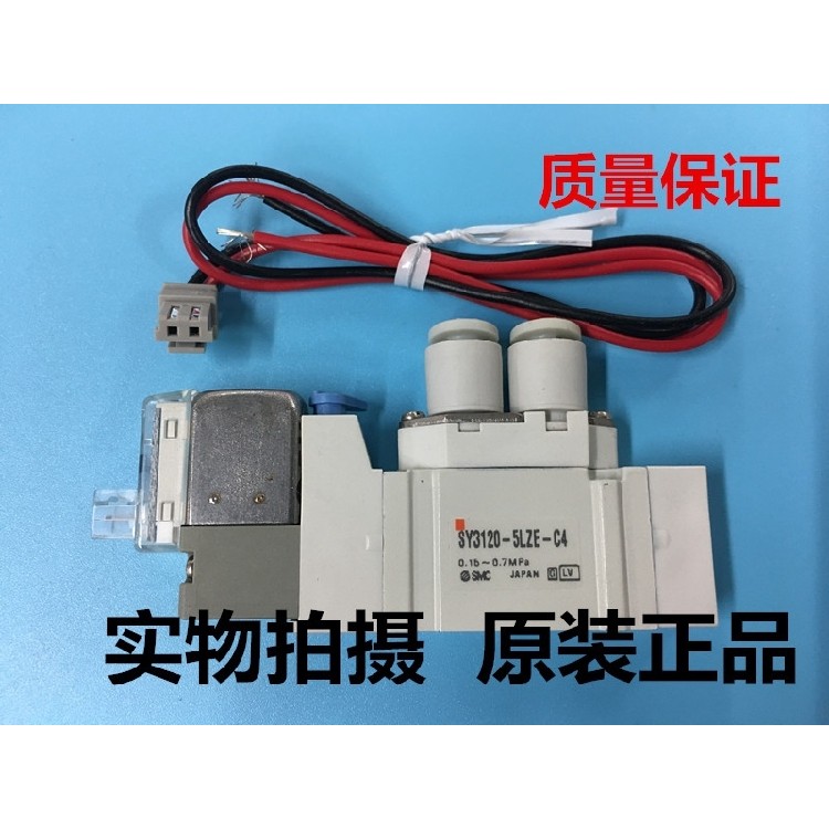 SMC โซลินอยด์วาล์ว SY3120-5LZD/LZ-M5/C4 SY3220 SY3320 SY3420-5LZD-M5C4