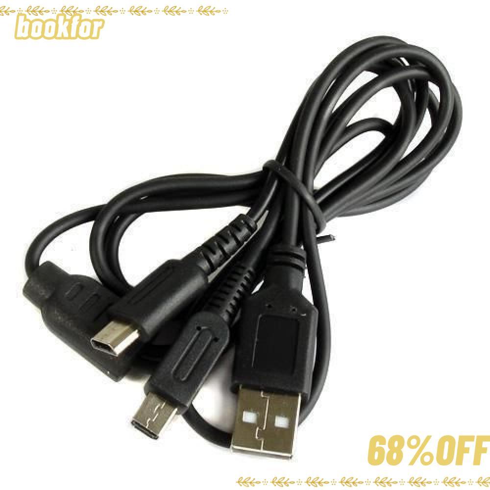 BOOKFOR สายไฟชาร์จ HOT Black Power Charger สําหรับ DS NDS Lite NDSL /DSI LL/ XL