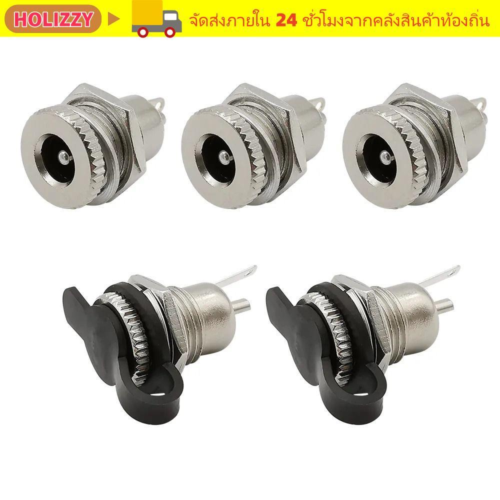HOLIZZY DC Power หญิงซ็อกเก็ตแจ็ค, 5.5 x 2.1 มม.DC-099 DC Jack Adapter, โลหะคุณภาพสูงทนทาน DC-099 ปล