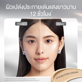 Glad2Glow Perfect Cover Glow Cushion Foundation แกลดทูโกลว์ คุชชั่น ติดทน คุมมัน เนื้อเบา 1 ซอง 6g