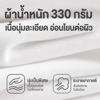 REYE เสื้อสเวตเตอร์ 330G ผ้าพรีเมียม กันลมดี ใส่ขี่มอเตอร์ไซค์ ใส่เที่ยวต่างจังหวัด