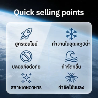 แก้ท่อตัน ซิงค์ล้างจานสลายไขมัน สูตรเอนไซม์ขจัดกลิ่นเหม็นเศษอาหาร ไม่กัดท่อ 1000g ชักโครกตัน แก้ท่อตัน ผงล้างท่อ COD