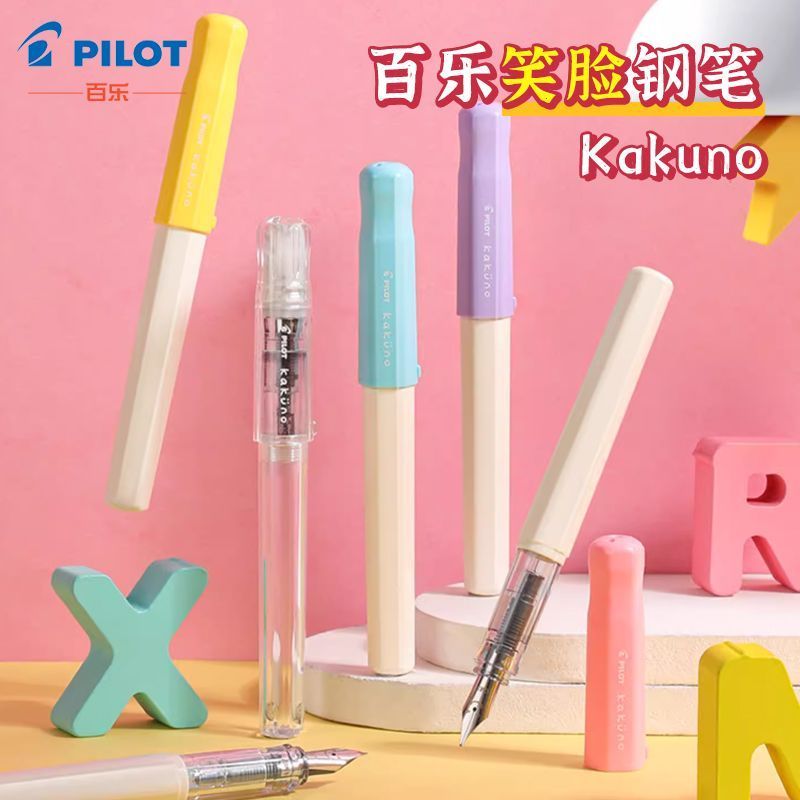 ญี่ปุ่นญี่ปุ่น PILOT PILOT PILOT FKA1SR หน้ายิ้ม Fountain ปากกา kakuno การประดิษฐ์ตัวอักษรฝึกเขียนขอ