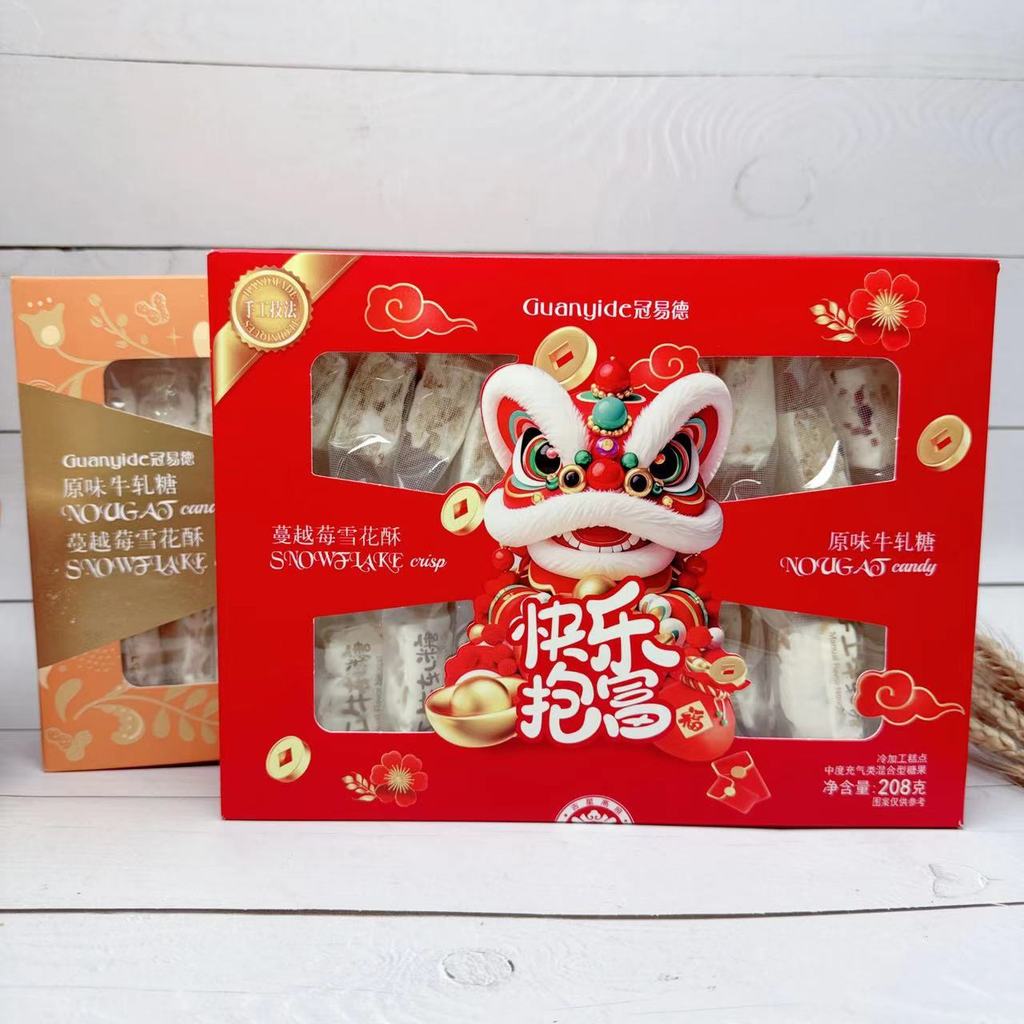 พร้อมสต็อกจัดส่งที่รวดเร็ว Guanyide 208g ดอกไม้ Blooming Rich Happy Get Rich Cranberry Snowflake Cri