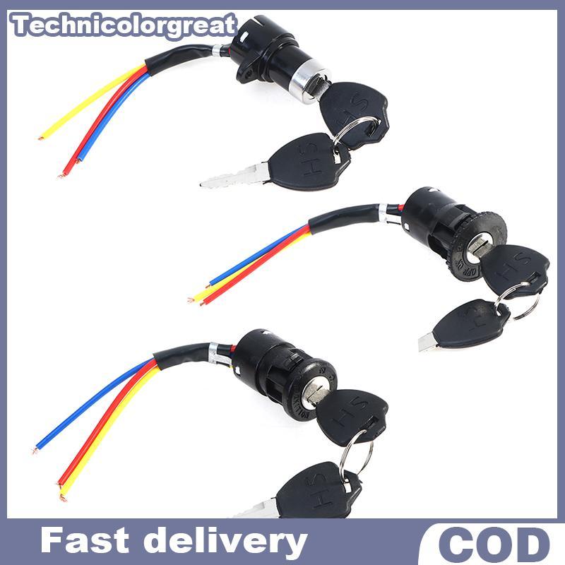 Tcgt Universal Switch Key Power Lo สําหรับรถจักรยานไฟฟ้าสกู๊ตเตอร์ไฟฟ้า Great