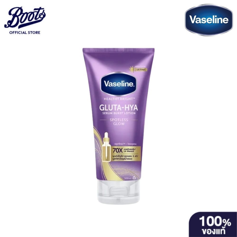 Vaseline วาสลีน เฮลธี้ ไบรท์ กลูต้า-ไฮยา เซรั่ม เบิสท์ โลชั่น สปอตเลส โกลว์ 300 มล.