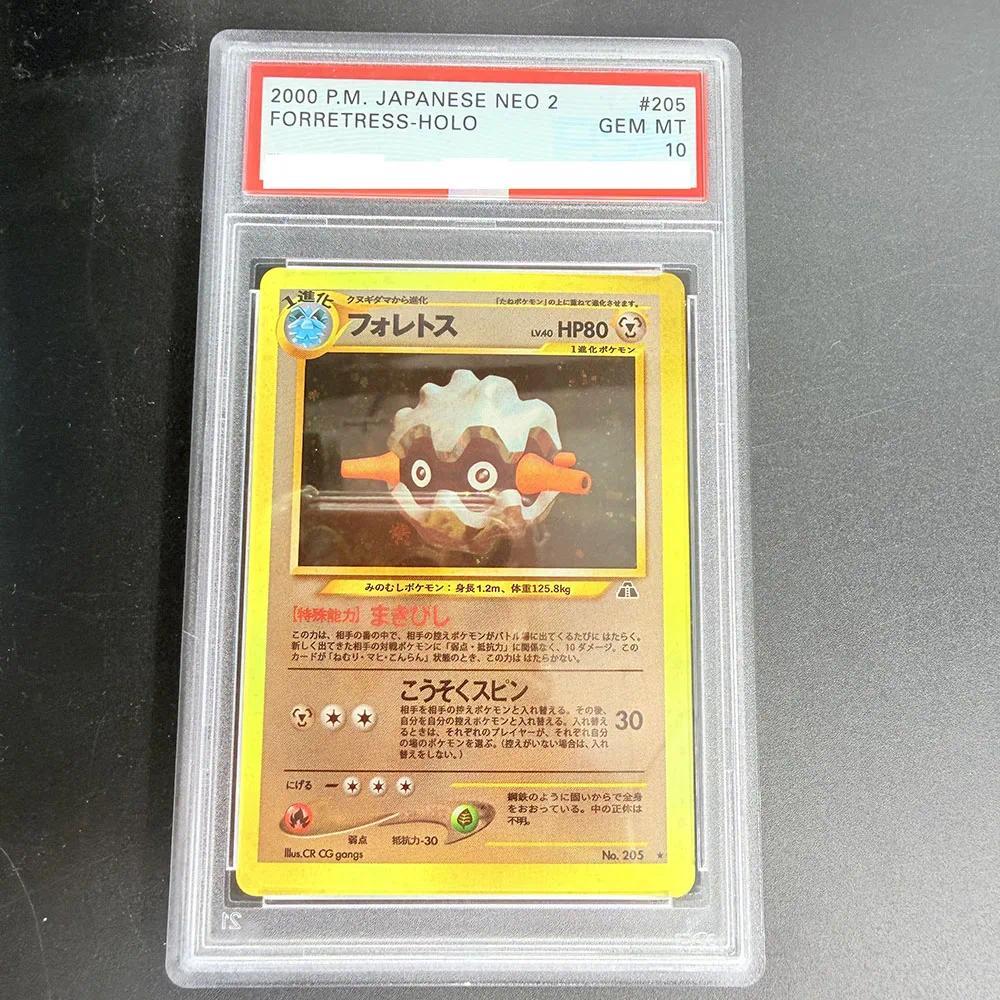 การ์ดโปเกมอน PSA10 DIY PTCG Rating Card 2000 PWM JAPANESE NEO 2 FORRETRESS-HOLO No. 205 คอลเลกชันการ