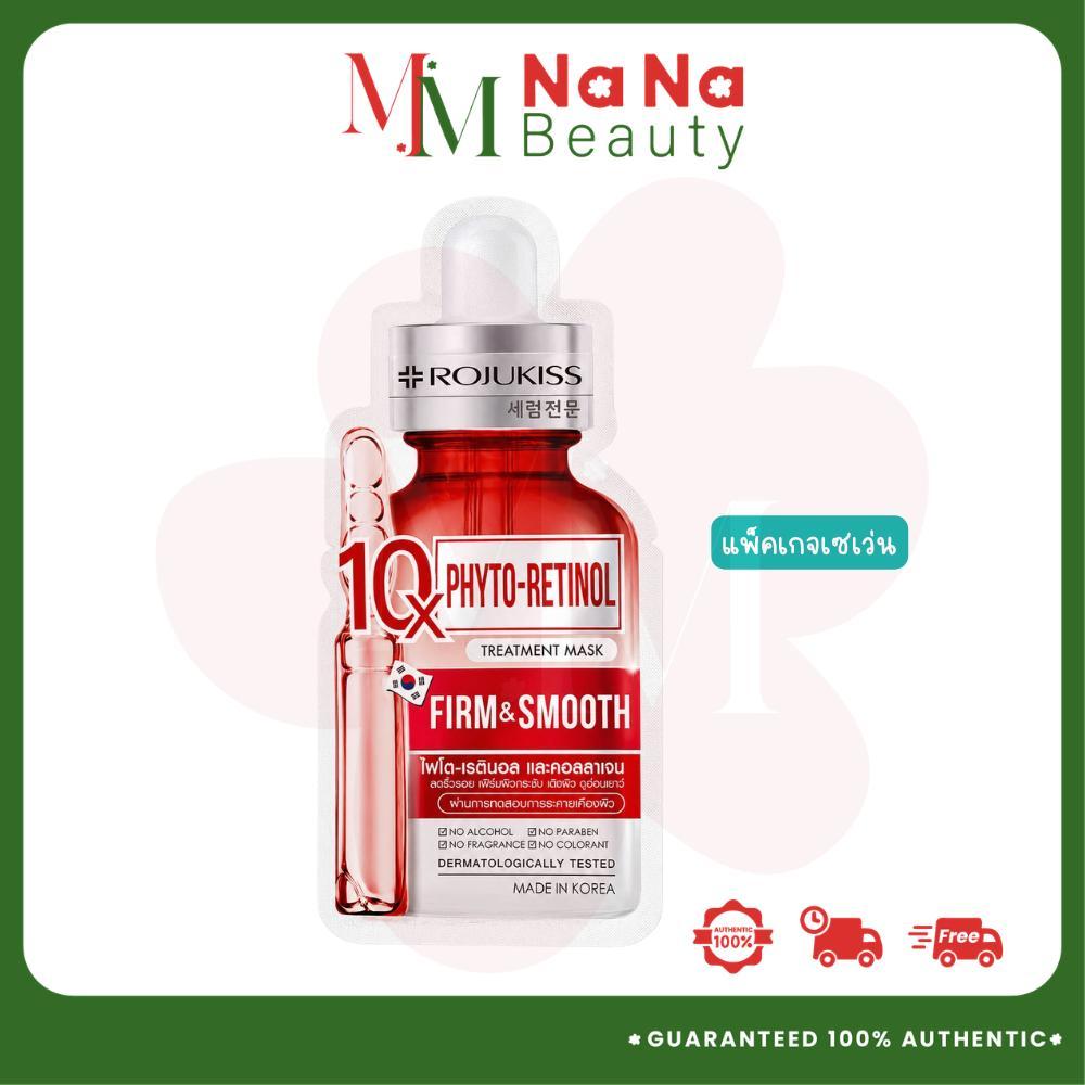 Rojukiss Phyto Retinol 10X Treatment Mask18 ml