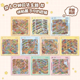 [Art Blue Code Product Series] 10in1 ภูมิทัศน์สติกเกอร์ 27 ชิ้นคอลเลกชันหนังสือ 3D จําลองธุรกิจสินค้ารหัสซ้อน SS810