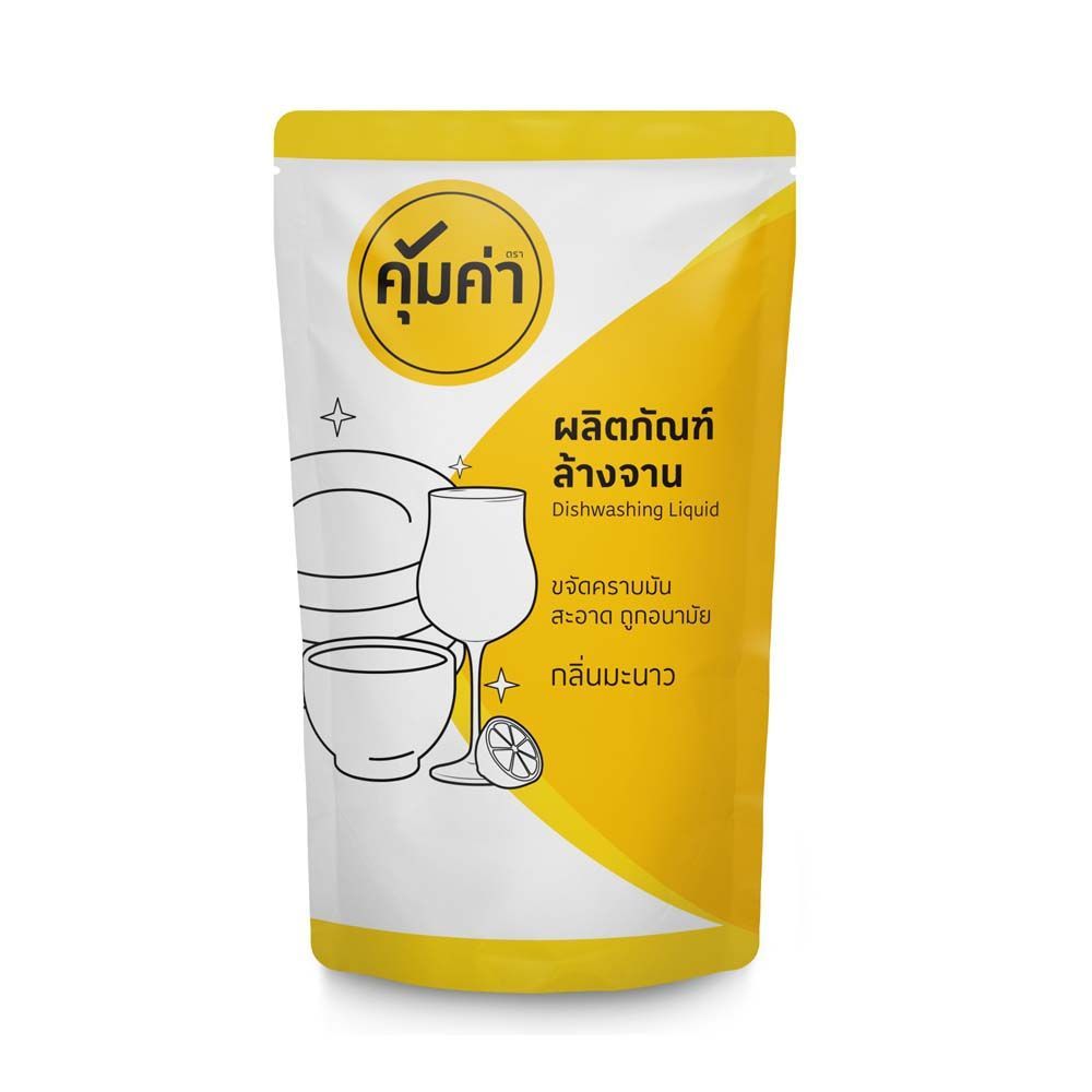 [สินค้าส่งด่วน] คุ้มค่าน้ำยาล้างจานกลิ่นมะนาว 400มล. KHUM KHA DISHWASHING LEMON 400ML.