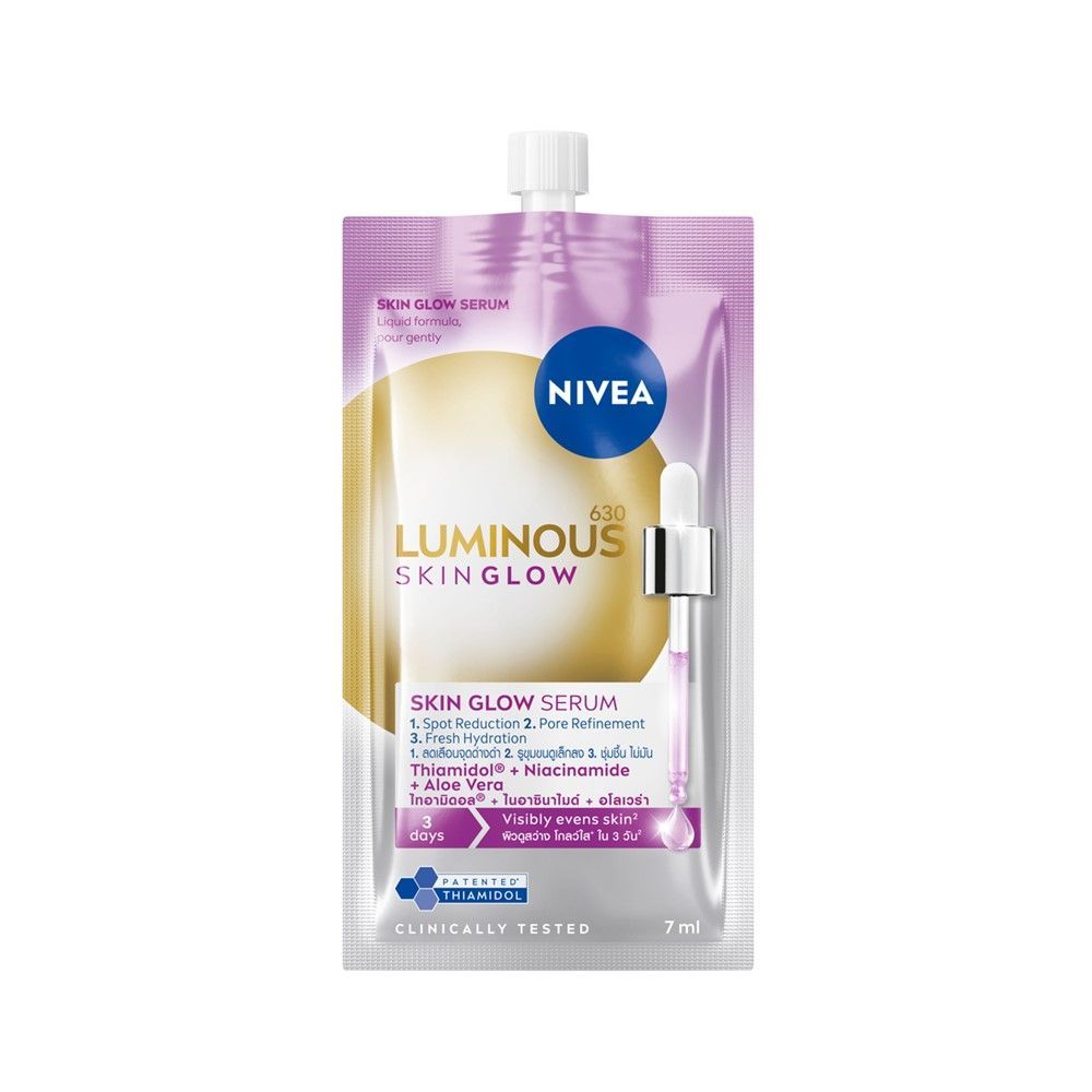 นีเวีย เซรั่มลูมินัส630 สกิน โกลว์ 7มล NIVEA LUMINOUS630 SKIN GLOW SERUM 7 ML