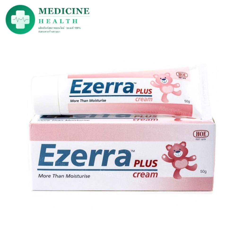 EZERRA PLUS CREAM อีเซอร์ร่า พลัส ครีม 25 g