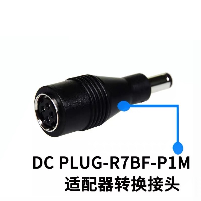 ขั้วต่อแปลงอะแดปเตอร์ DC PLUG-R7BF-P1J PLUG-R7BF-P1M Mean Well switching power supply