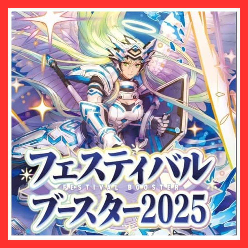 【Directly Japan】 Unopened Cardfight!! Vanguard Special Series Festival Booster 2025 [Unopened carton