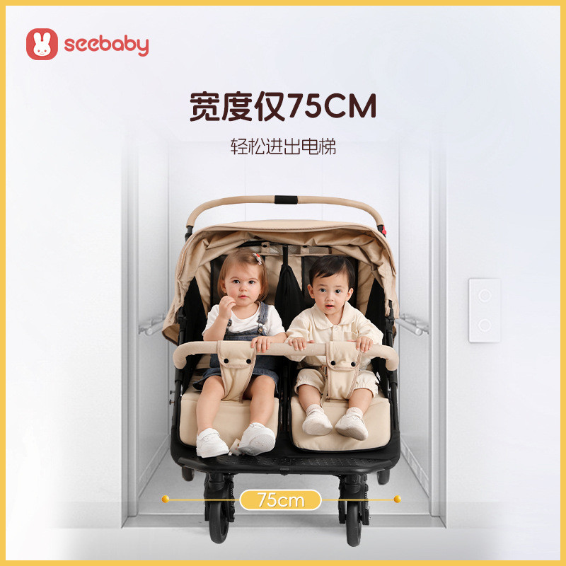 SEEEBABY SEEBABY นั่งนอนลิฟท์พับได้ Twins Twins รถเข็นเด็ก BB