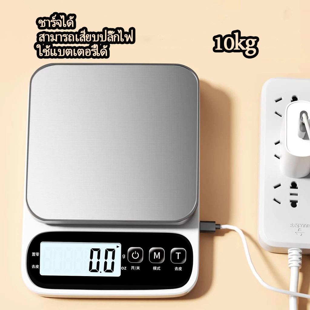 0.1กรัม ตาชั่งดิจิทัลความแม่นยำสูง 10กิโลกรัม ตาชั่งดิจิทัล จอ LCD ตาชั่งดิจิทัลชาร์จไฟได้ ตาชั่งอาหาร รูปที่ 7