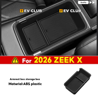 2026 【ZEEKR X】 แบรนด์ใหม่ ซีเคอร์ X ev รถพิเศษเฉพาะอุปกรณ์ปฏิบัติกล่องเก็บรถสกูตเตอร์กล่องเก็บผลิตภัณฑ์ป้องกันรถใหม่ต้องมีผลิตภัณฑ์ภายใน ดาฉวน