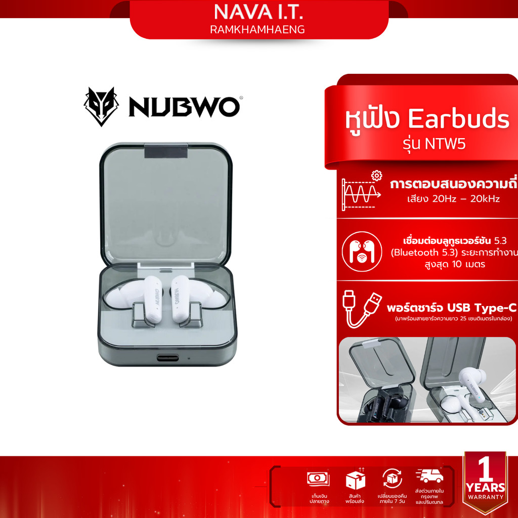 NUBWO NTW5 In ear true wireless WHITE