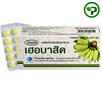 กล้วยดิบ&ขิง Herbacid (เฮอบาสิด) ขายยกกล่อง