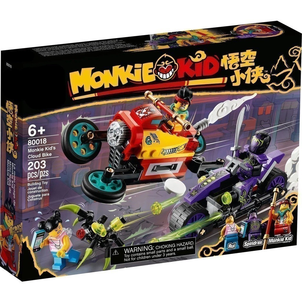 GMR ของเล่น RM1X ใช้งานร่วมกับ /Monkie Kid/Monkey Kids Cloud Bike/80018/60041/Building Block/Boy/Toy EQ1