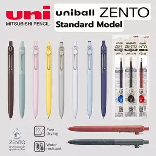 🖊️ Uniball Zento - ปากกาหมึกน้ำ ปากกาหมึกเจล รุ่น Standard Model หัวปากกาขนาด 0.38 / 0.5 มม. หมึกสีดำ มีไส้ Refill
