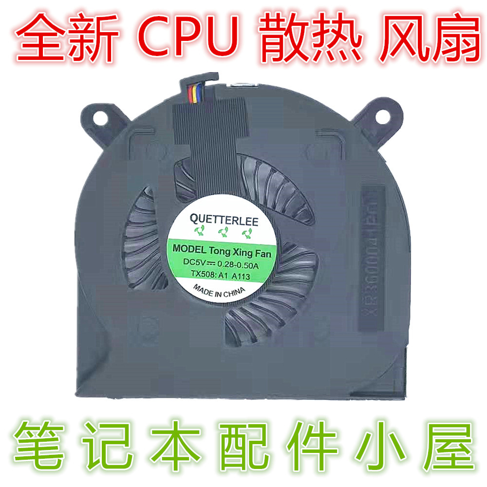 ยี่ห้อใหม่เหมาะสําหรับ DELL DELL E6400 E6410 E6510 PP27L พัดลมระบายความร้อน CPU