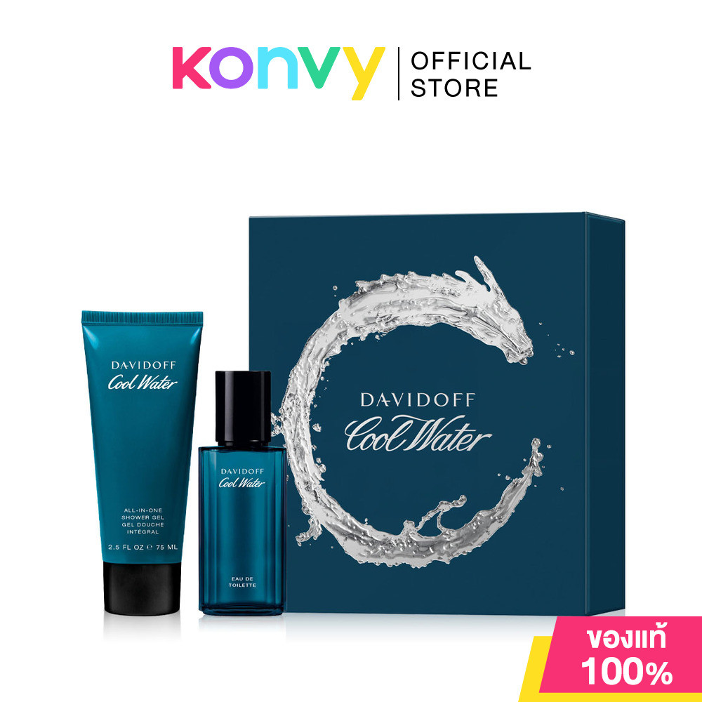 Davidoff Spring26 Set Cool Water Woman EDT 100ml + Shower Gel 75ml + Body Lotion 75ml ของขวัญสำหรับผู้หญิง ดาวิดอฟ.