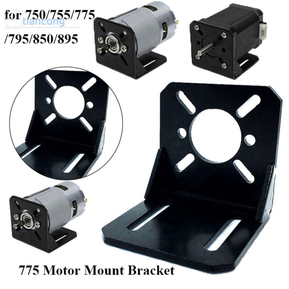 TIANCONG 775Motor Mount Bracket สําหรับ 750/755/775/795/850/895 มัลติฟังก์ชั่นคงที่ที่นั่ง DC มอเตอร