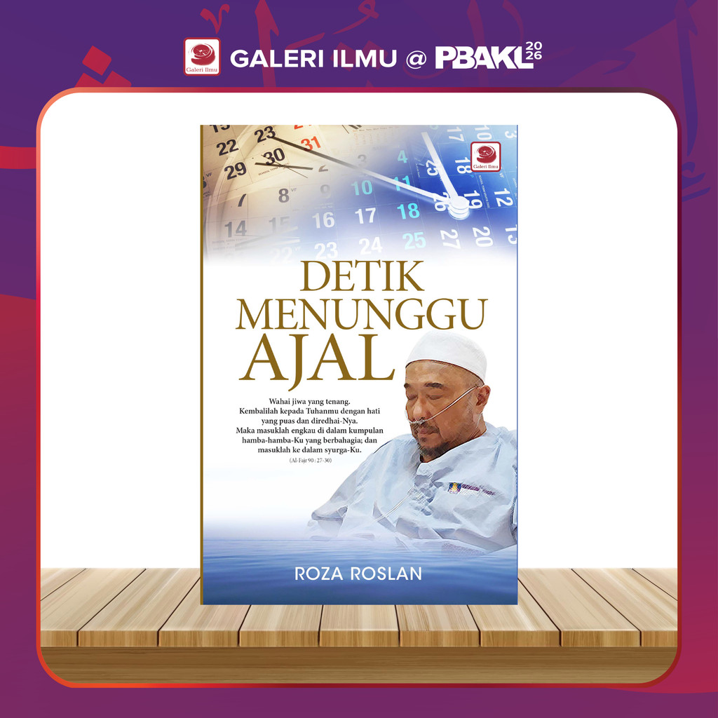 [NT2 SECONDS WAITING สําหรับ AHEAD - ROZA ROSLAN
