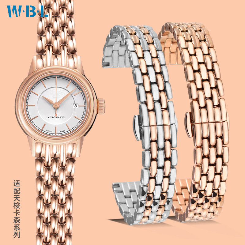 ZIKE [จัดส่งจากประเทศไทย] เหมาะสําหรับ Tissot 1853 Carson Strap สายเหล็กหญิง T085/T058/T049/T063 สร้