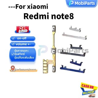แพรปุ่มสวิตปิดเปิด ปุ่มเปิดปิด ปุ่มเปิดเสียง สําหรับ Xiaomi Redmi Note 8 เปลี่ยนอะไหล่ซ่อม
