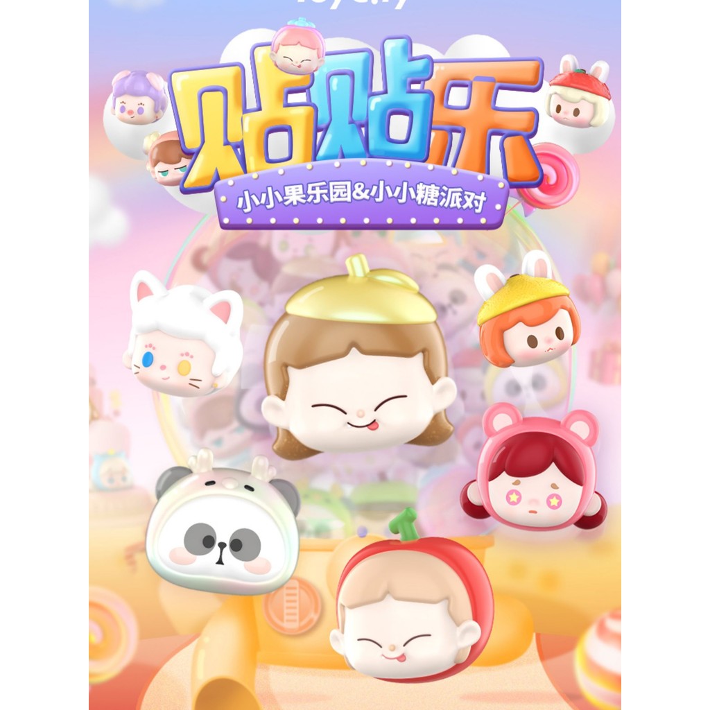 Toy City Sticker Happy Mystery Bag Small Candy Party Mystery Box Orchard 2nd Generation Mini ตู้เย็น