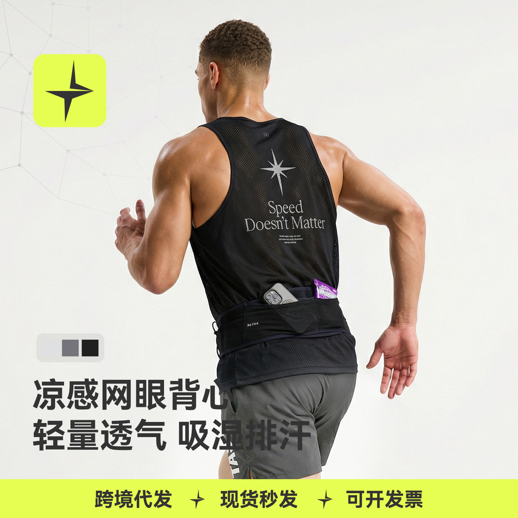 Sports | Cool Breathable Vest New Outdoor Sports Moisture Wicking Quick-Drying Sleeveless T-shirt 1IUT
